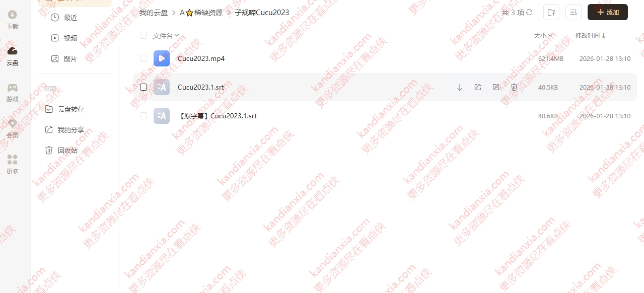 哥伦比亚电影《子规啼》[2025][高清中字/622M][迅雷网盘]​