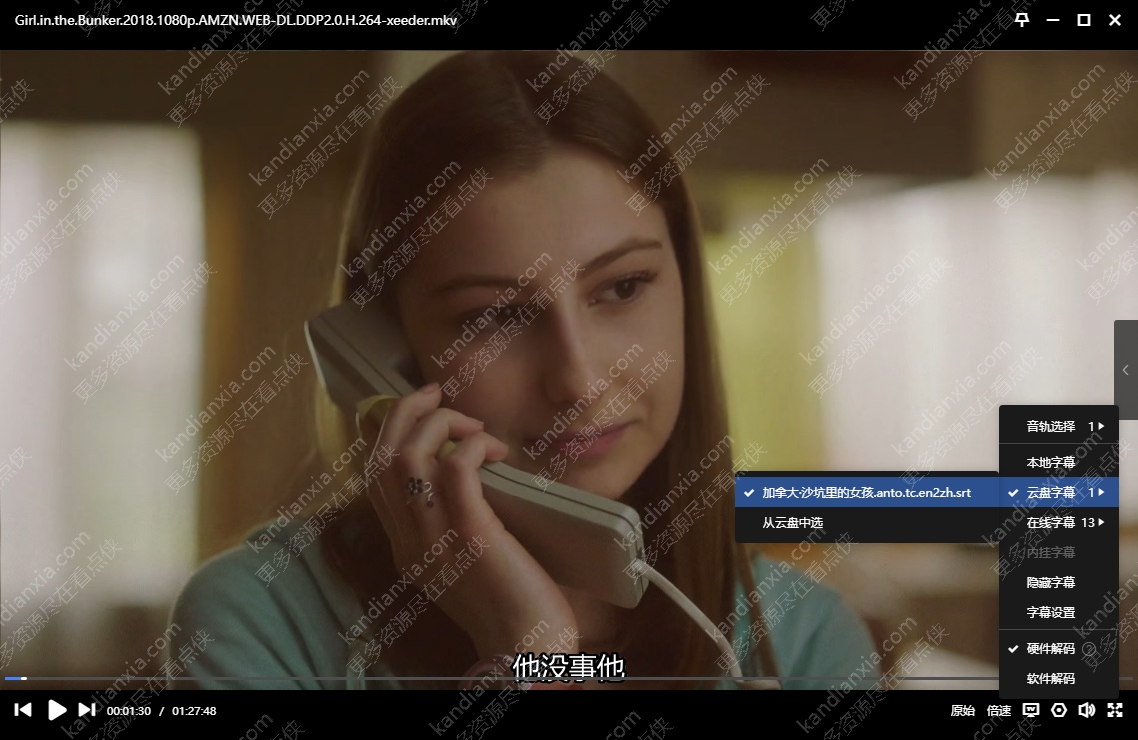 加拿大电影《沙坑里的女孩》[2018][超清中字/6.1G][迅雷网盘]​