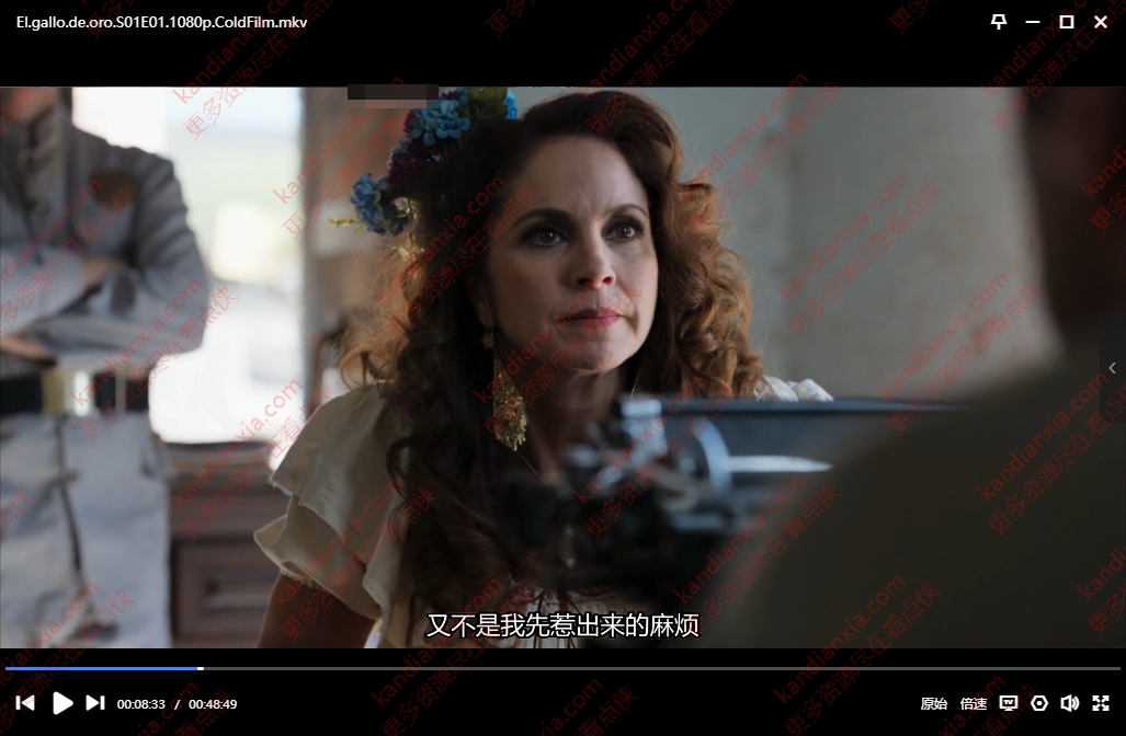 墨西哥剧《金羽恋歌》[1-2季][超清中字/35G][迅雷网盘]​