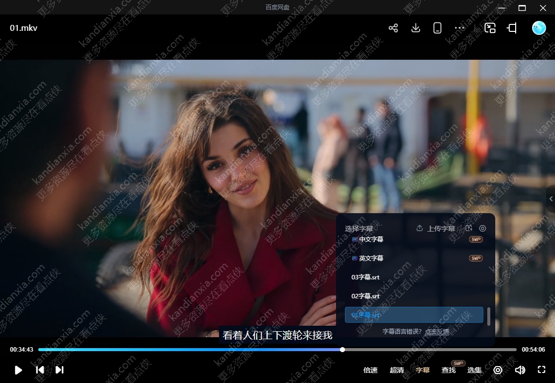 土剧《关于爱情》[2025][超清中字/8集全14G][百度网盘]​