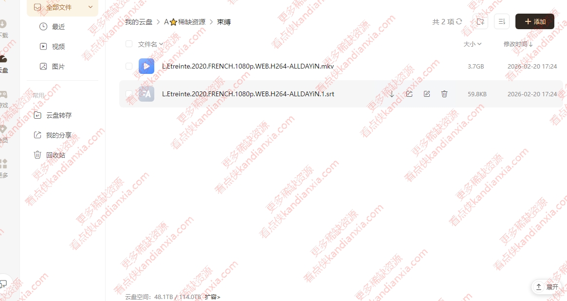 法国电影《束缚》[2021][超清中字/3.7G][迅雷网盘]​