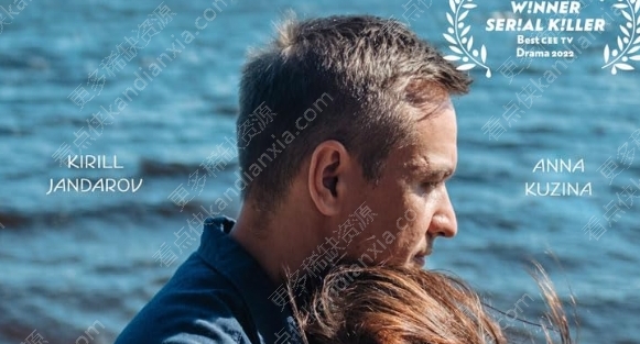 俄剧《野餐/Picnic》[2021][中文字幕/6集全][迅雷网盘]​