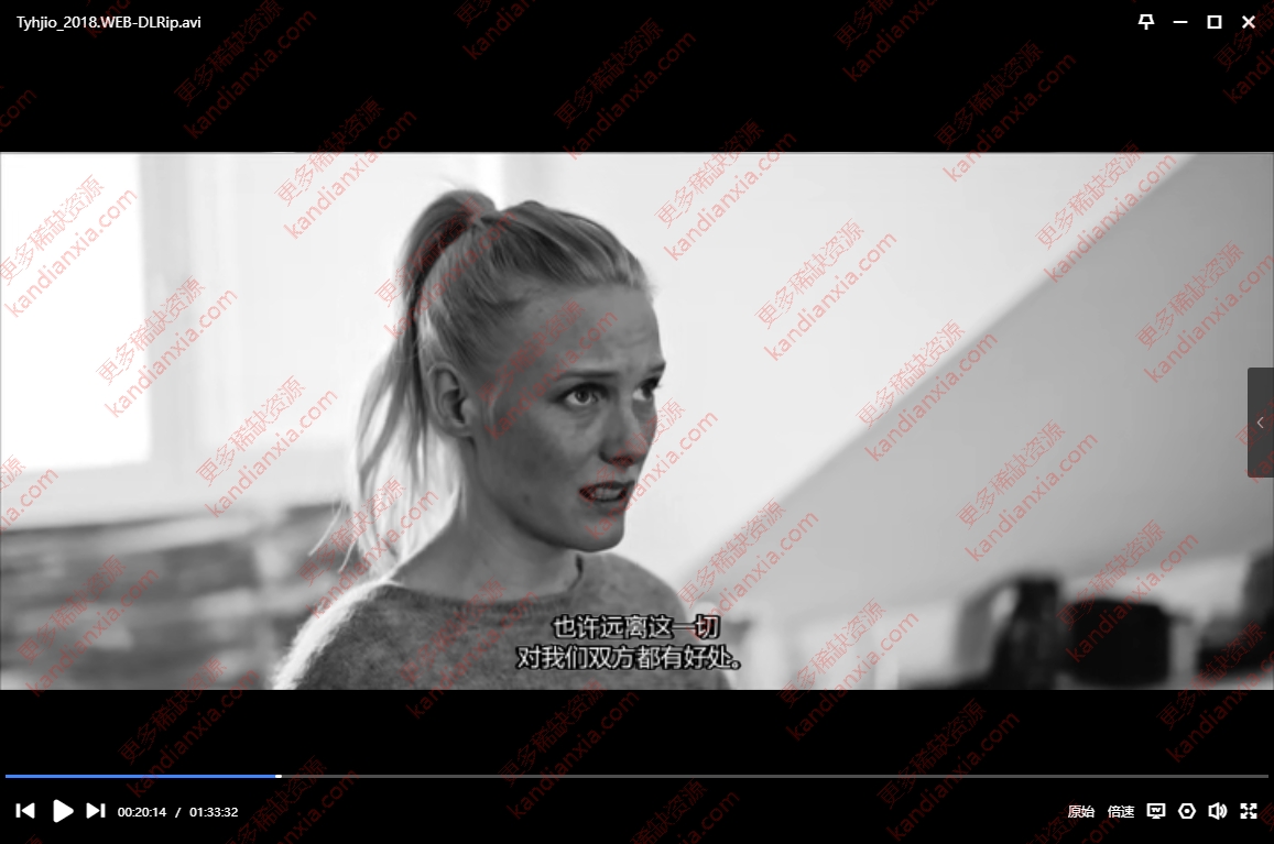 芬兰电影《真空》[2018][中文字幕/1.5G][迅雷网盘]