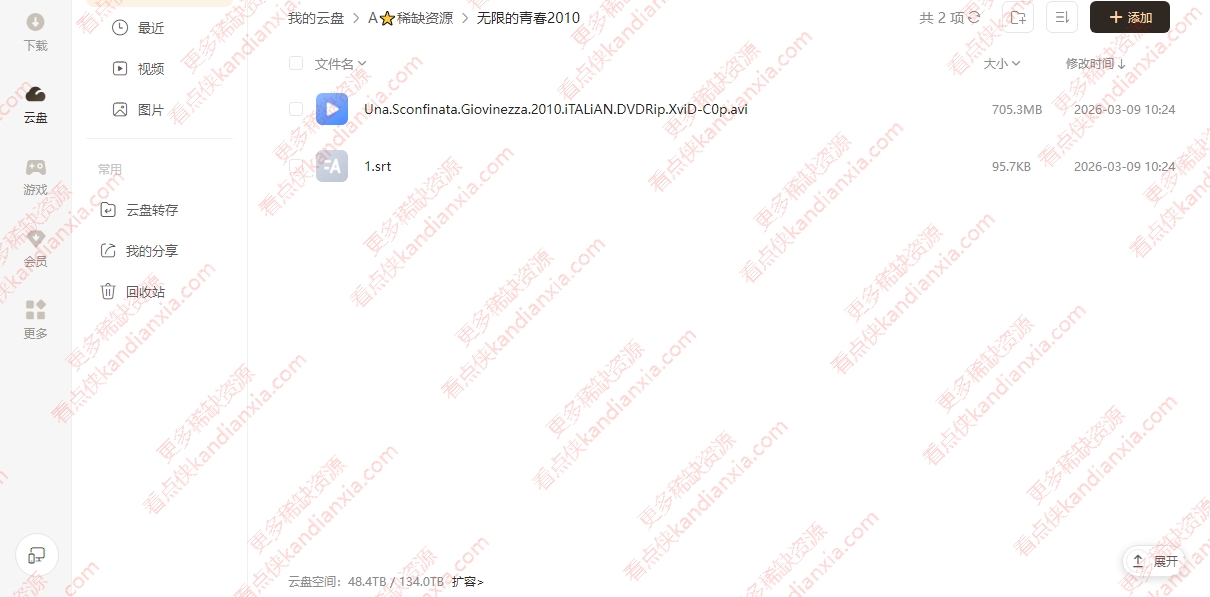 意大利电影《无限的青春》[2010][中文字幕/705M][迅雷网盘]​