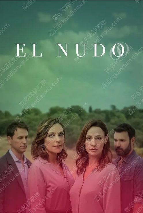 西班牙剧《打结/Nudo》[2019][中文字幕][迅雷网盘]