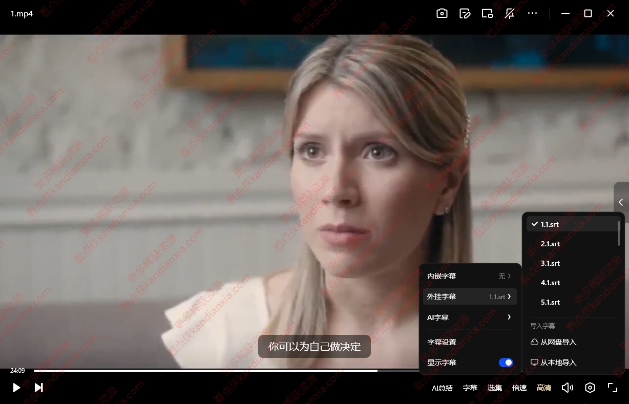 阿根廷剧《无法共处/不存在》[2019][中文字幕][迅雷网盘]​