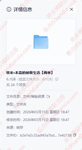 美剧《艾米·本森的秘密生活》[1-2季][高清中字][夸克网盘]