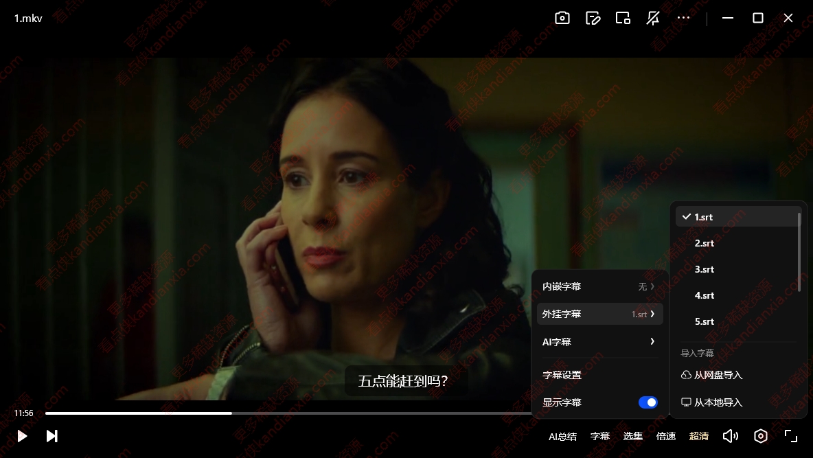 俄剧《询问玛莎》[2022][超清中字/8集全][夸克网盘]
