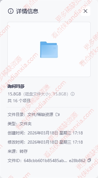 俄剧《询问玛莎》[2022][超清中字/8集全][夸克网盘]