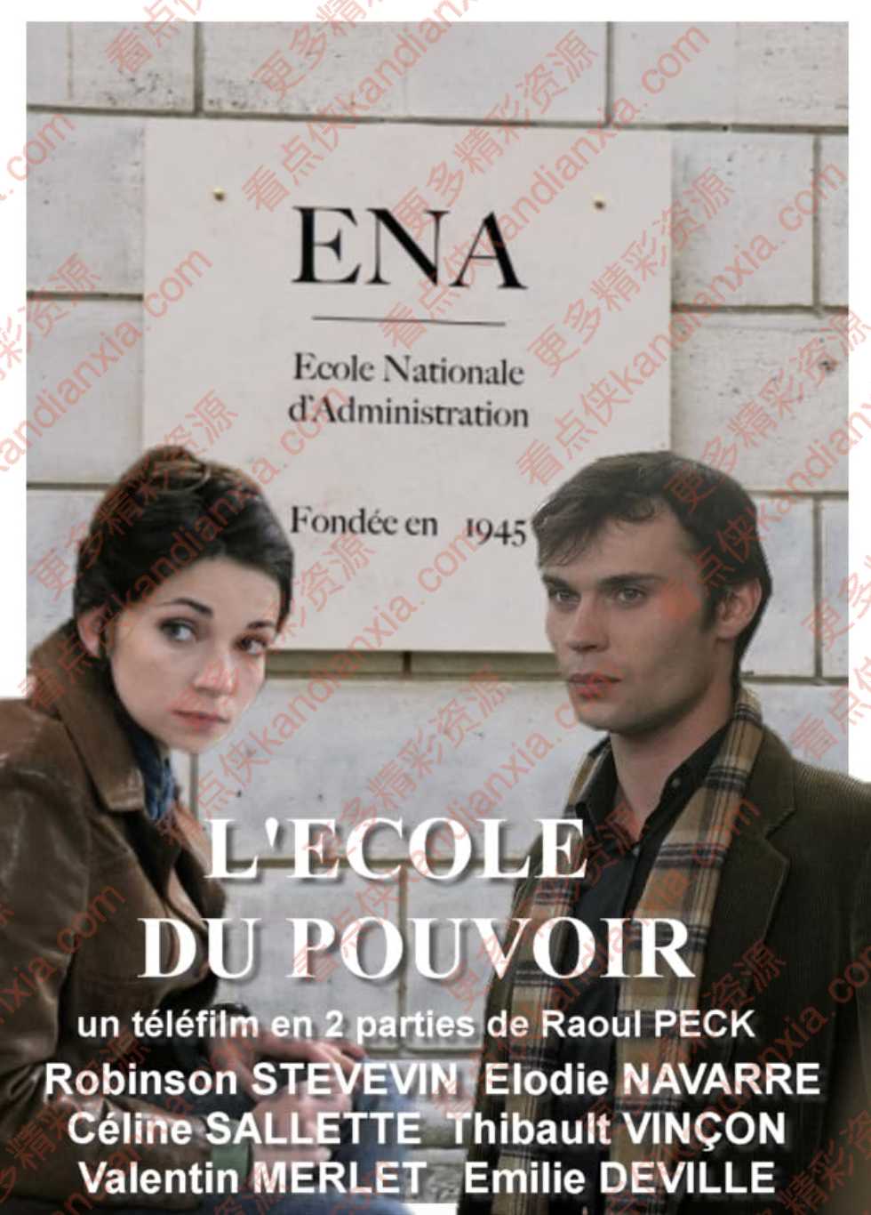 法剧《权力学堂》[2009][中文字幕/4集全][迅雷网盘]​