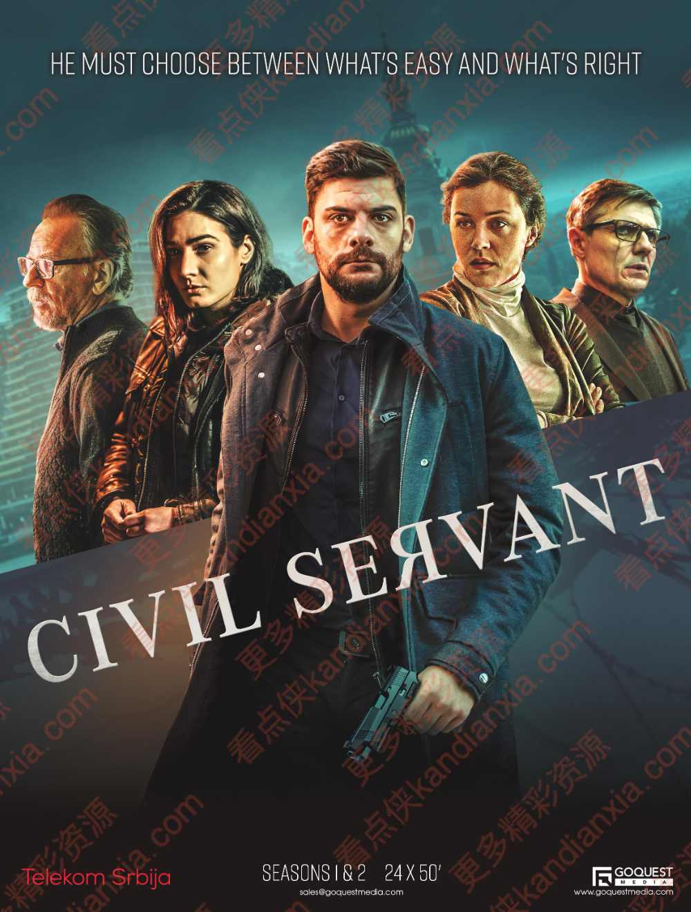 塞尔维亚剧《公务员》[1-2季][超清中字][迅雷网盘]​