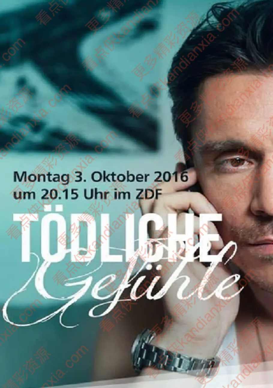 德国电影《情罪调查》[2016][高清中字][迅雷网盘]