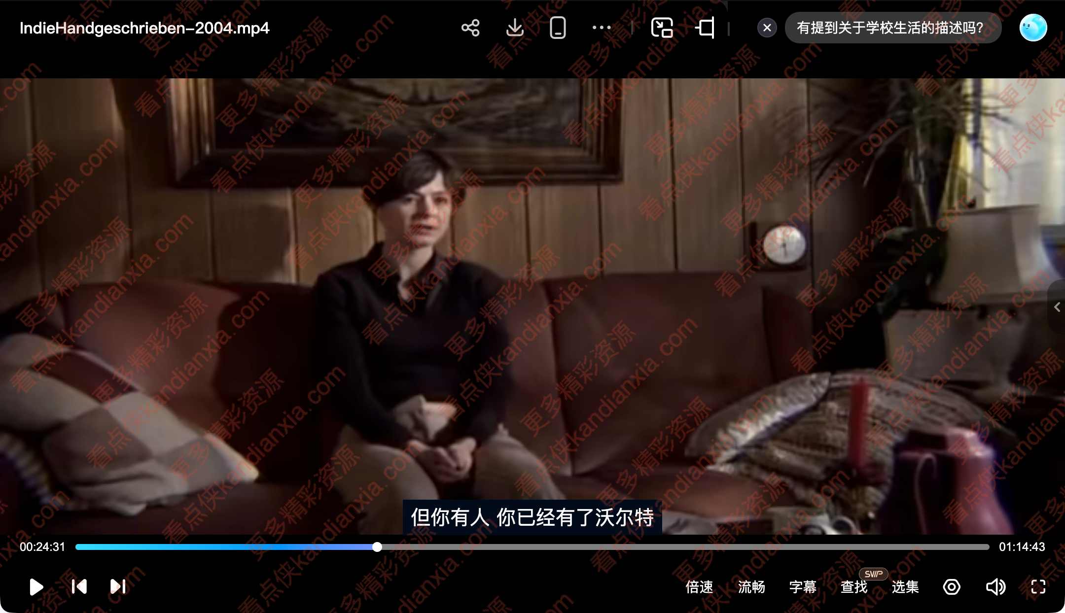 德国电影《掌心刻痕》[2004][中文字幕][百度网盘]​