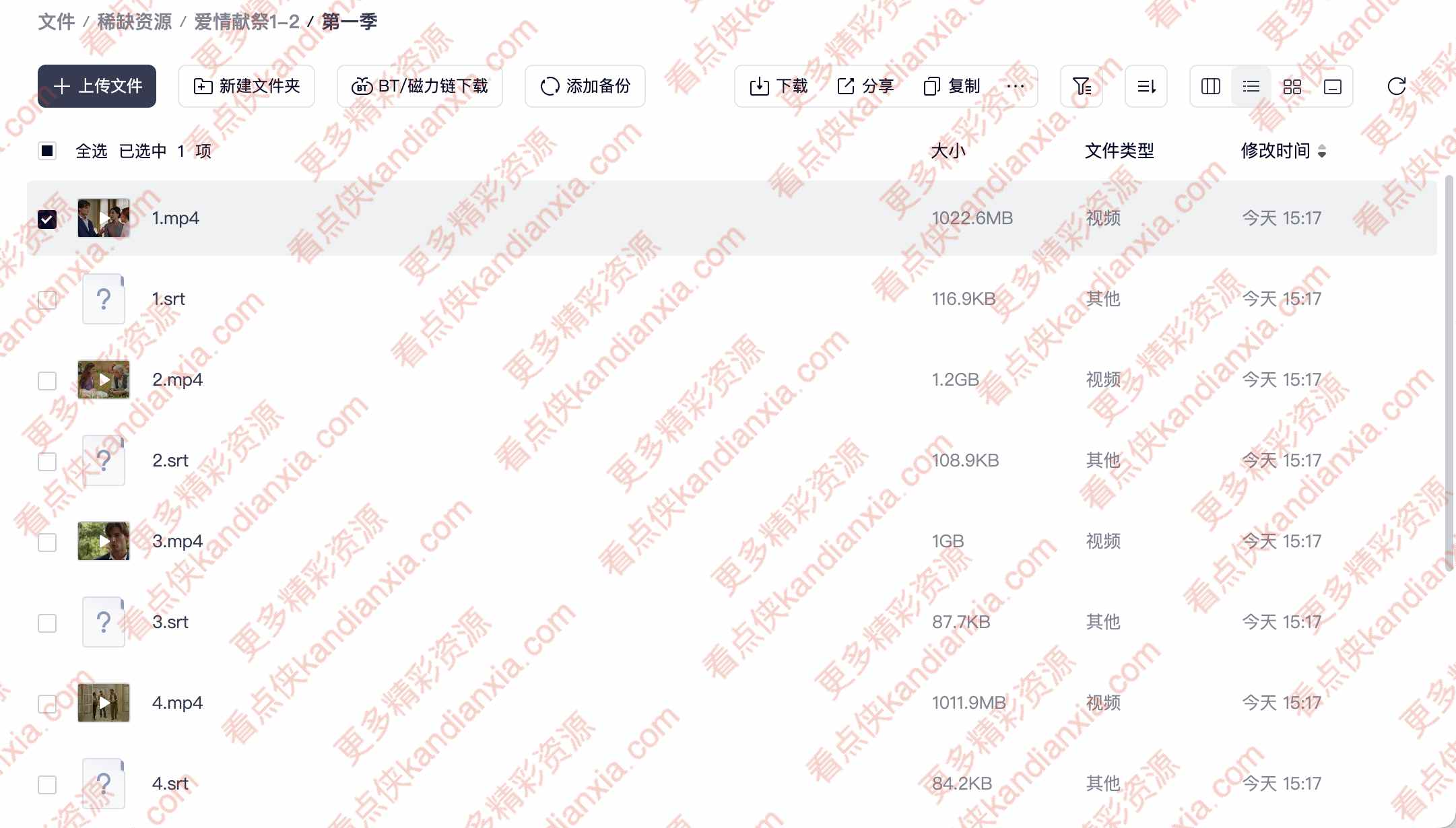 意大利剧《爱情献祭》[1-2季][高清中字][夸克网盘]