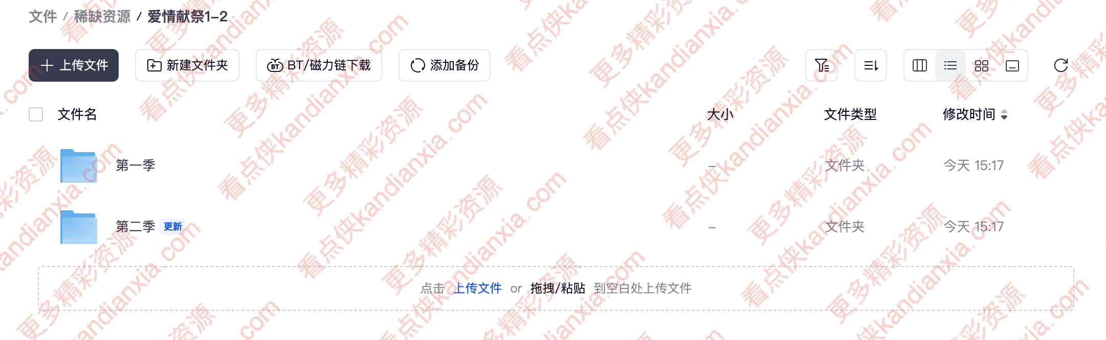 意大利剧《爱情献祭》[1-2季][高清中字][夸克网盘]