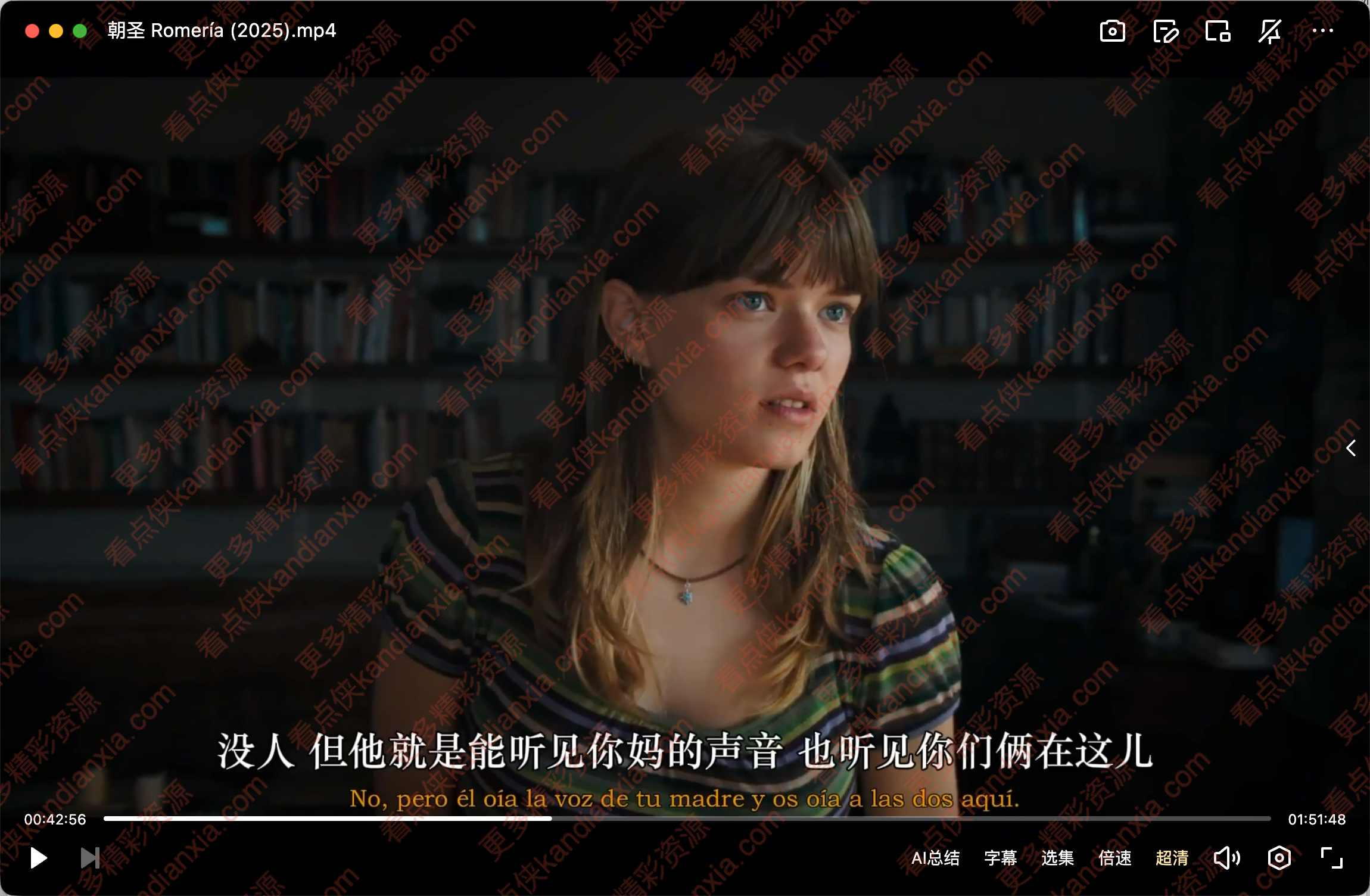 西班牙电影《朝圣》[2025][高清中字/1.3G][夸克网盘]