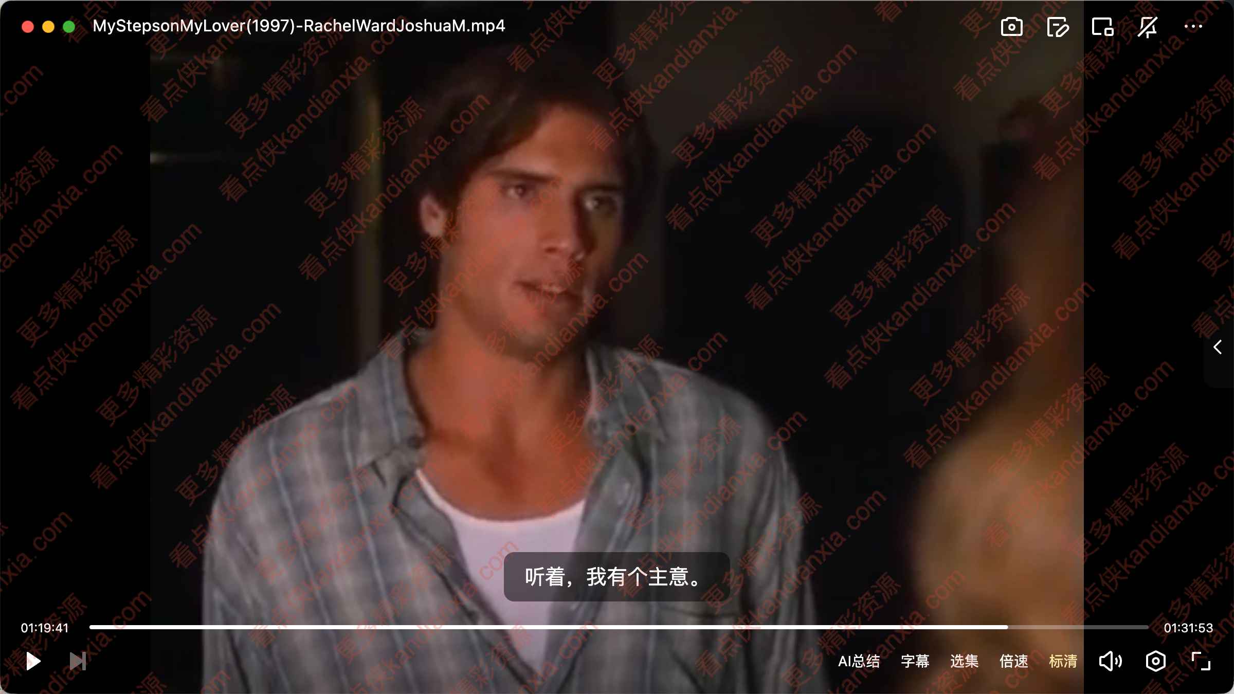 美国电影《爱的冒险》[1997][中文字幕][夸克网盘]​