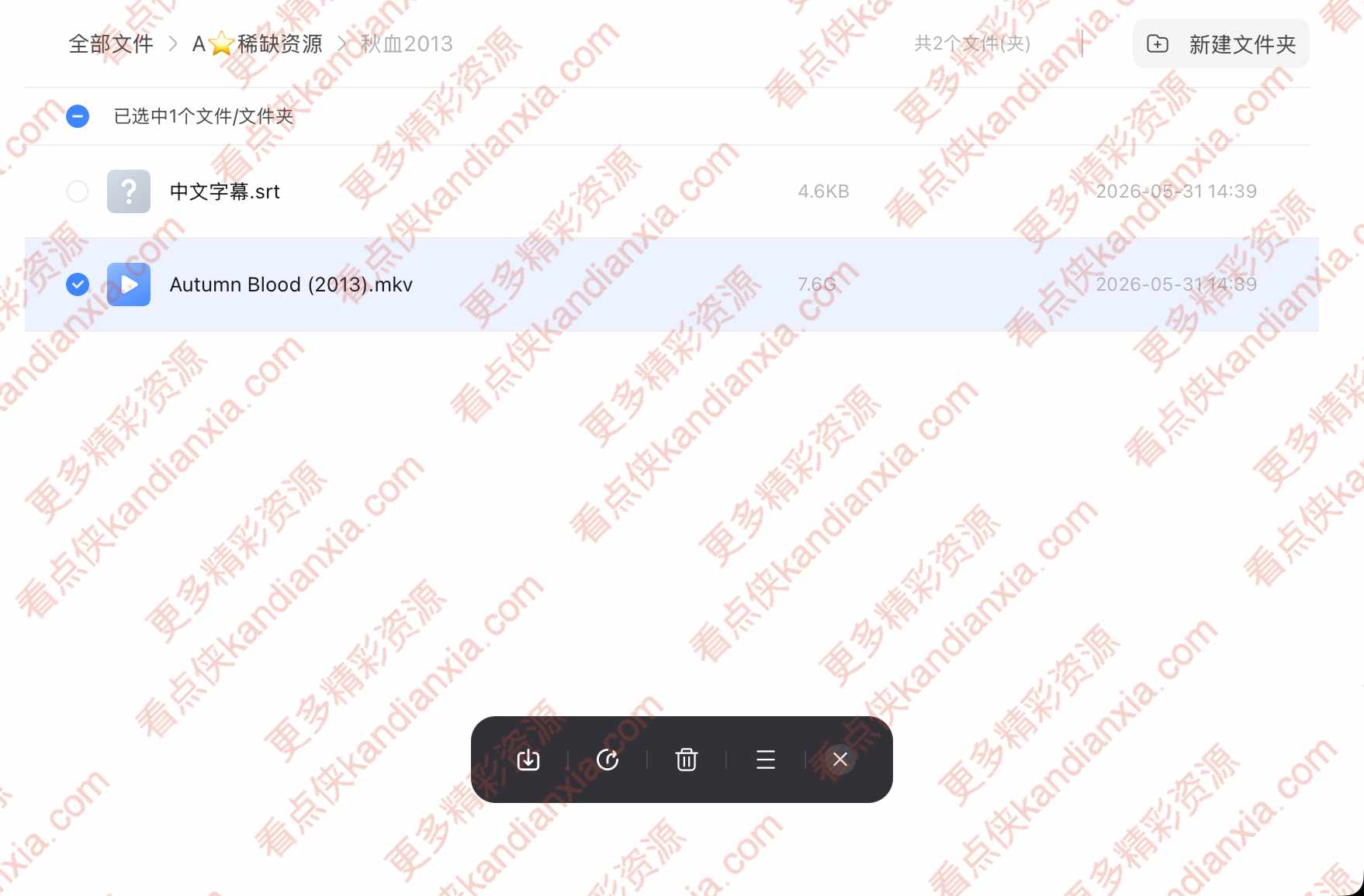 奥地利电影《秋血》[2013][超清中字/7.6G][迅雷网盘]