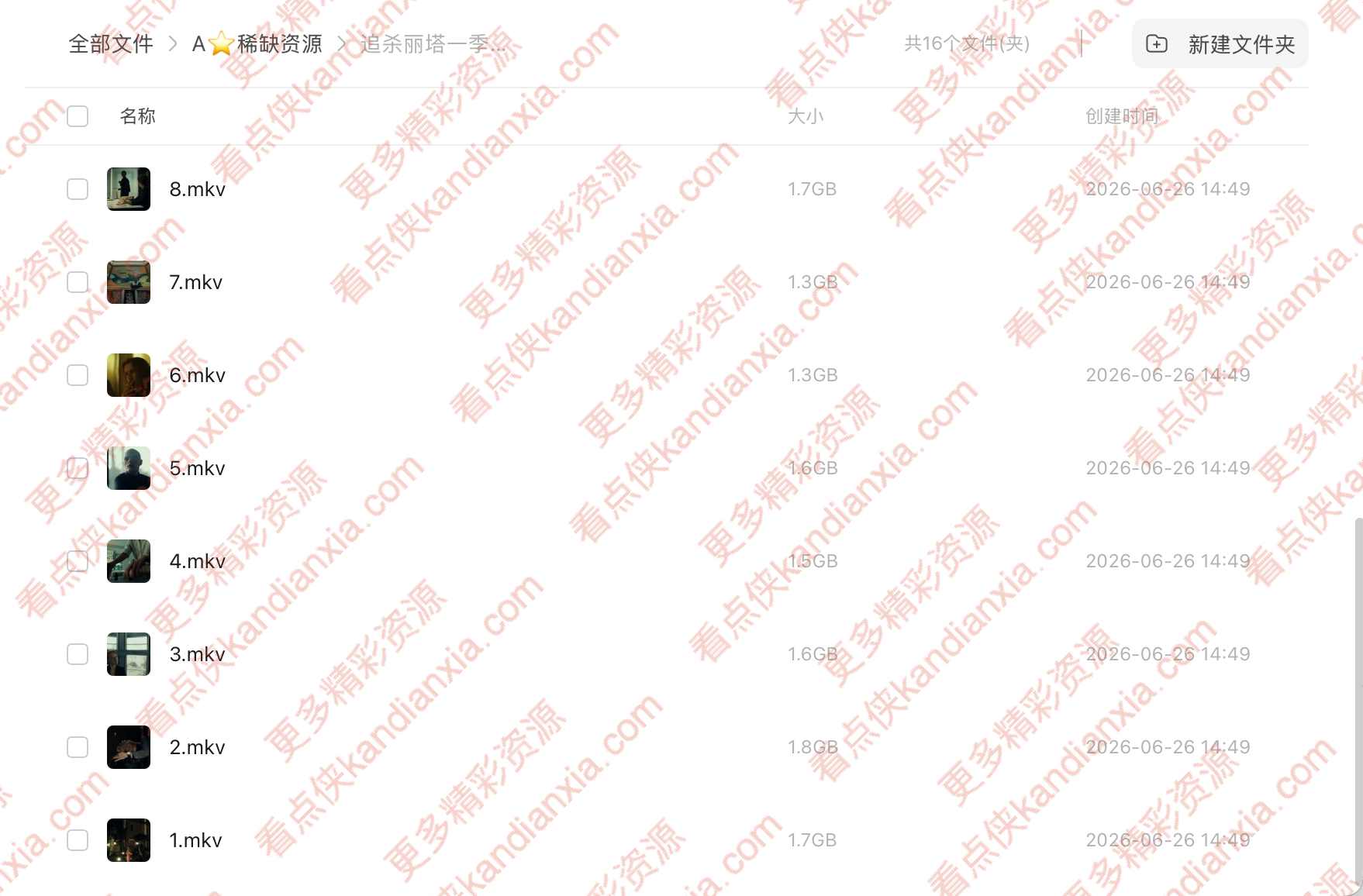 俄剧《杀死丽塔》[2023][超清中字/8集全][迅雷网盘]​
