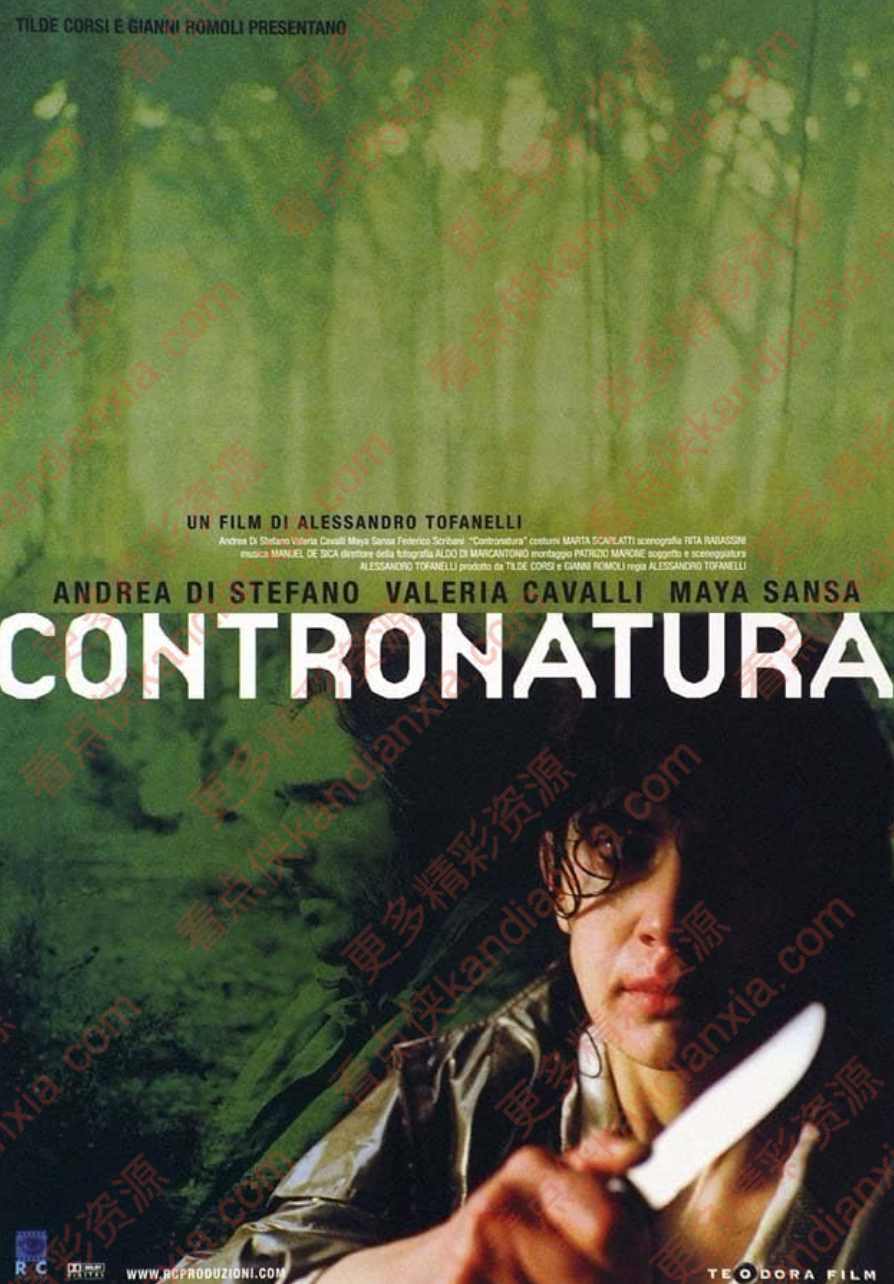 意大利电影《Contronatura》[2005][中文字幕][迅雷网盘]​
