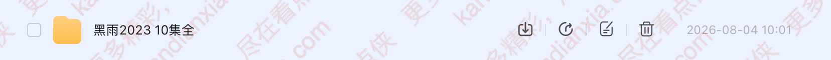 巴西剧《黑雨》[2023][中文字幕/10集全][迅雷网盘]