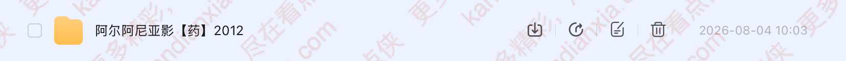 阿尔巴尼亚电影《药》[2012][高清中字][迅雷网盘]