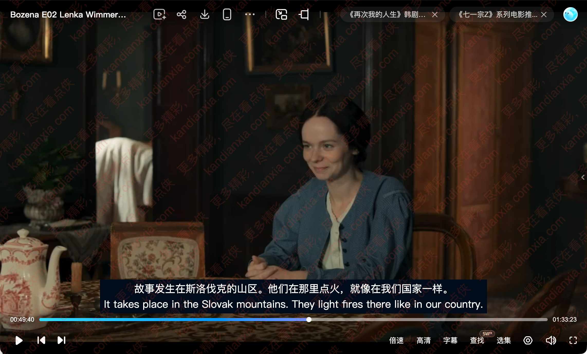 捷克剧《博泽娜》[2021][高清中字/4集全][百度网盘]​