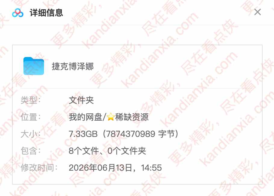 捷克剧《博泽娜》[2021][高清中字/4集全][百度网盘]​