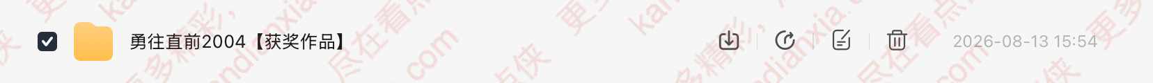 德国电影《勇往直前》[2004][高清中字/1.4G][迅雷网盘]​