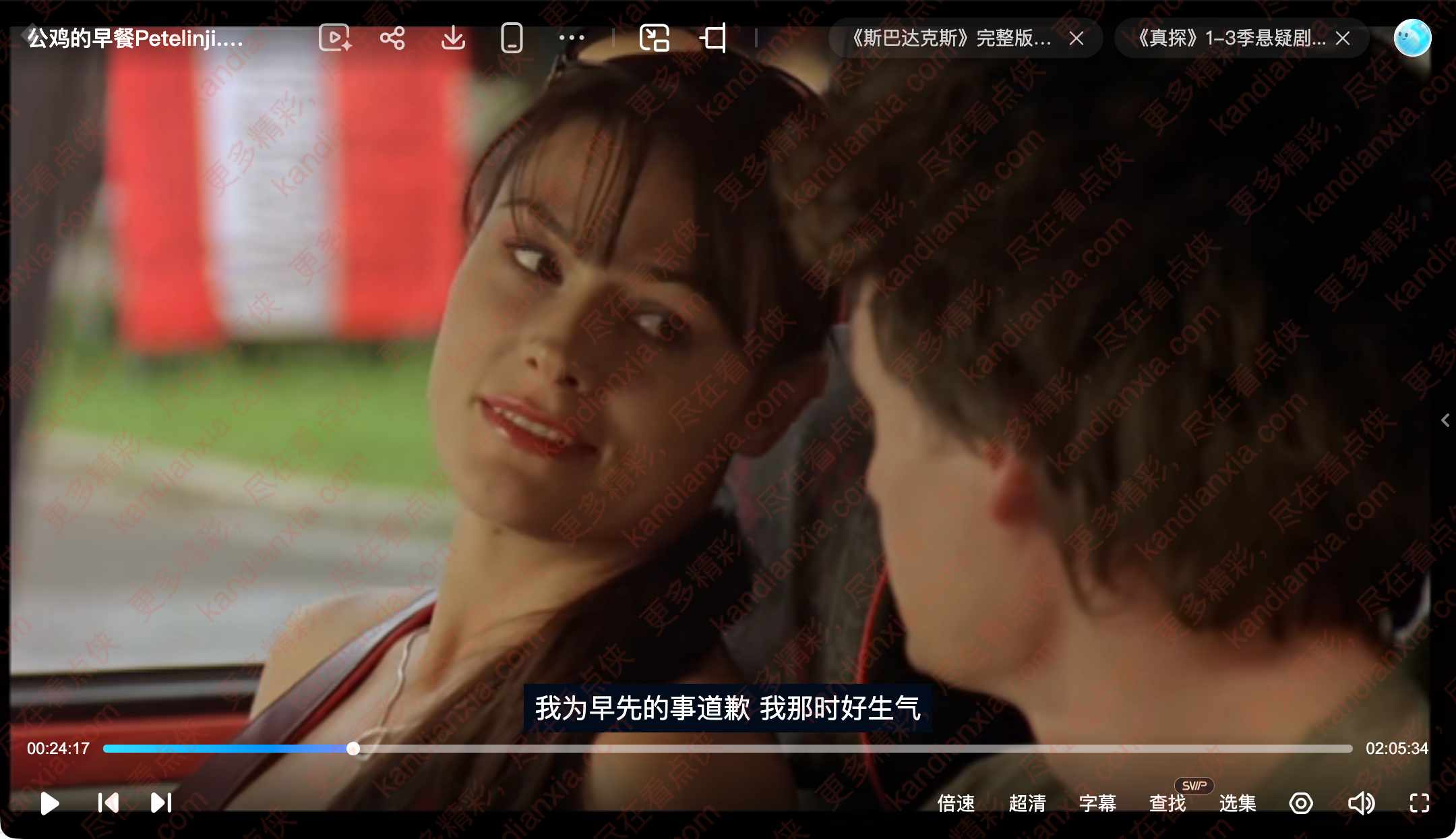 斯洛文尼亚电影《公鸡的早餐》[超清中字/3.4G][百度网盘]