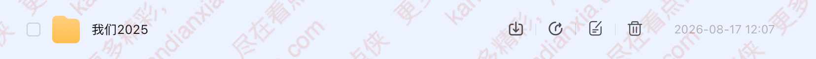 西班牙电影《我们》[2025][超清中字/4.4G][迅雷网盘]