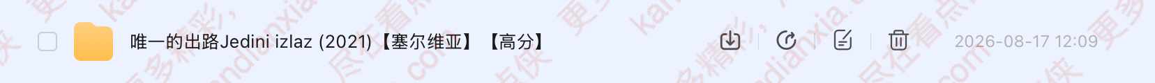 塞尔维亚电影《唯一生路》[超清中字/4G][迅雷网盘]​