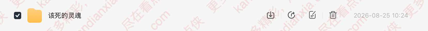 西班牙剧《Ella, maldita alma》[高清中字][迅雷网盘]​