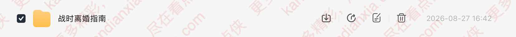 立陶宛电影《战时离婚指南》[2026][超清中字][迅雷网盘]​