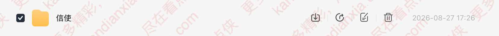西班牙电影电影《信使》[2024][超清中字][迅雷网盘]