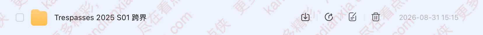 英剧《Trespasses》[2025][高清中字/4集全][迅雷网盘]​