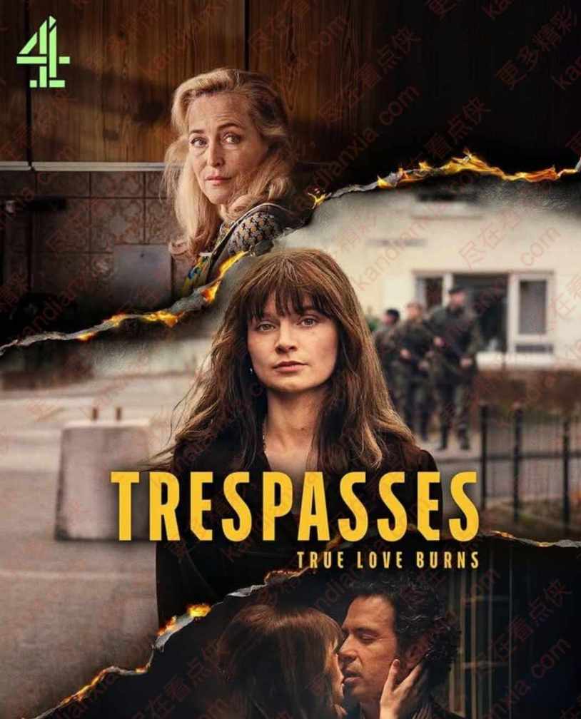 英剧《Trespasses》[2025][高清中字/4集全][迅雷网盘]​
