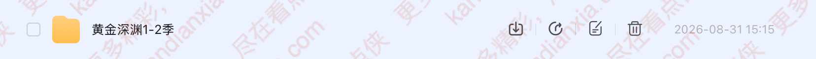 俄剧《黄金深渊》[2024][高清中字/1-2季][迅雷网盘]