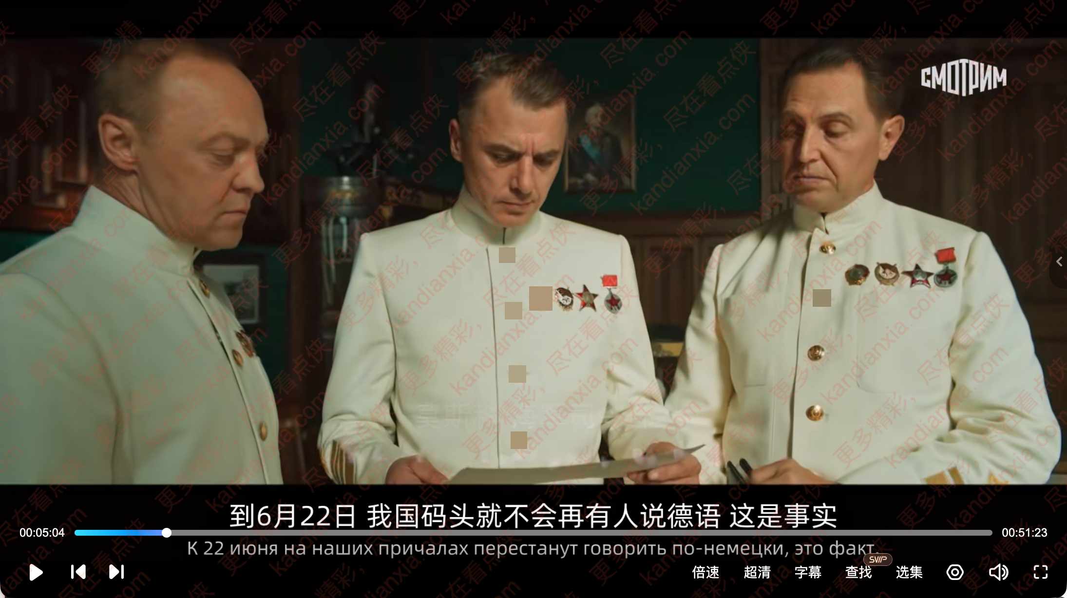 俄剧《库兹涅佐夫海军上将》[超清中字/8集全][百度网盘]​