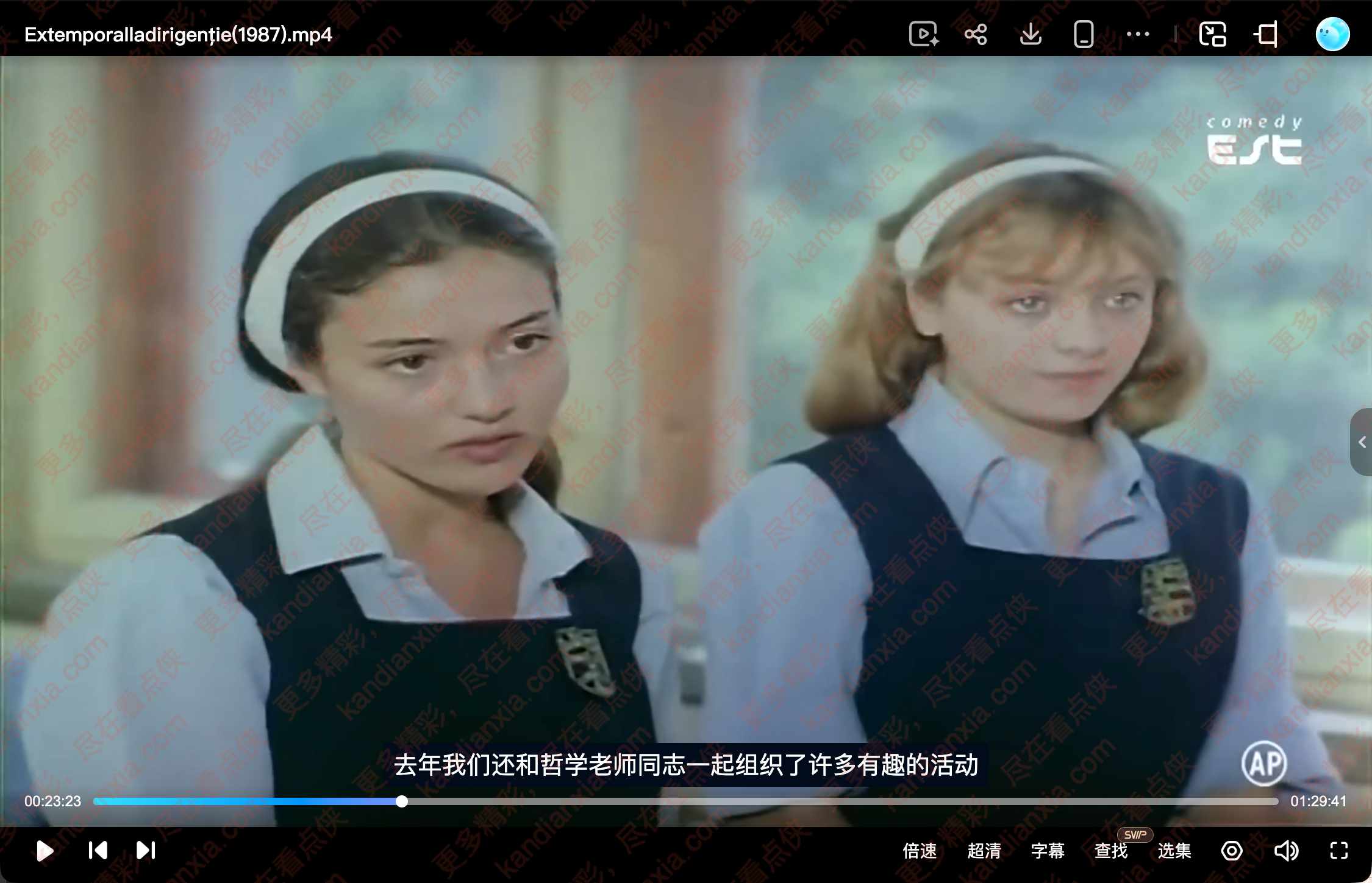 罗马尼亚电影《Extemporal》[1987][中文字幕][百度网盘]
