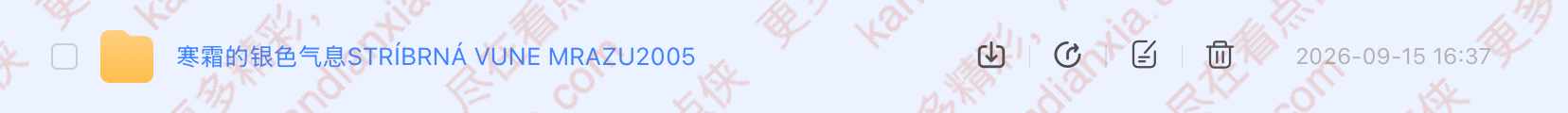 捷克电影《寒霜的银色气息》[2005][高清中字][迅雷网盘]​