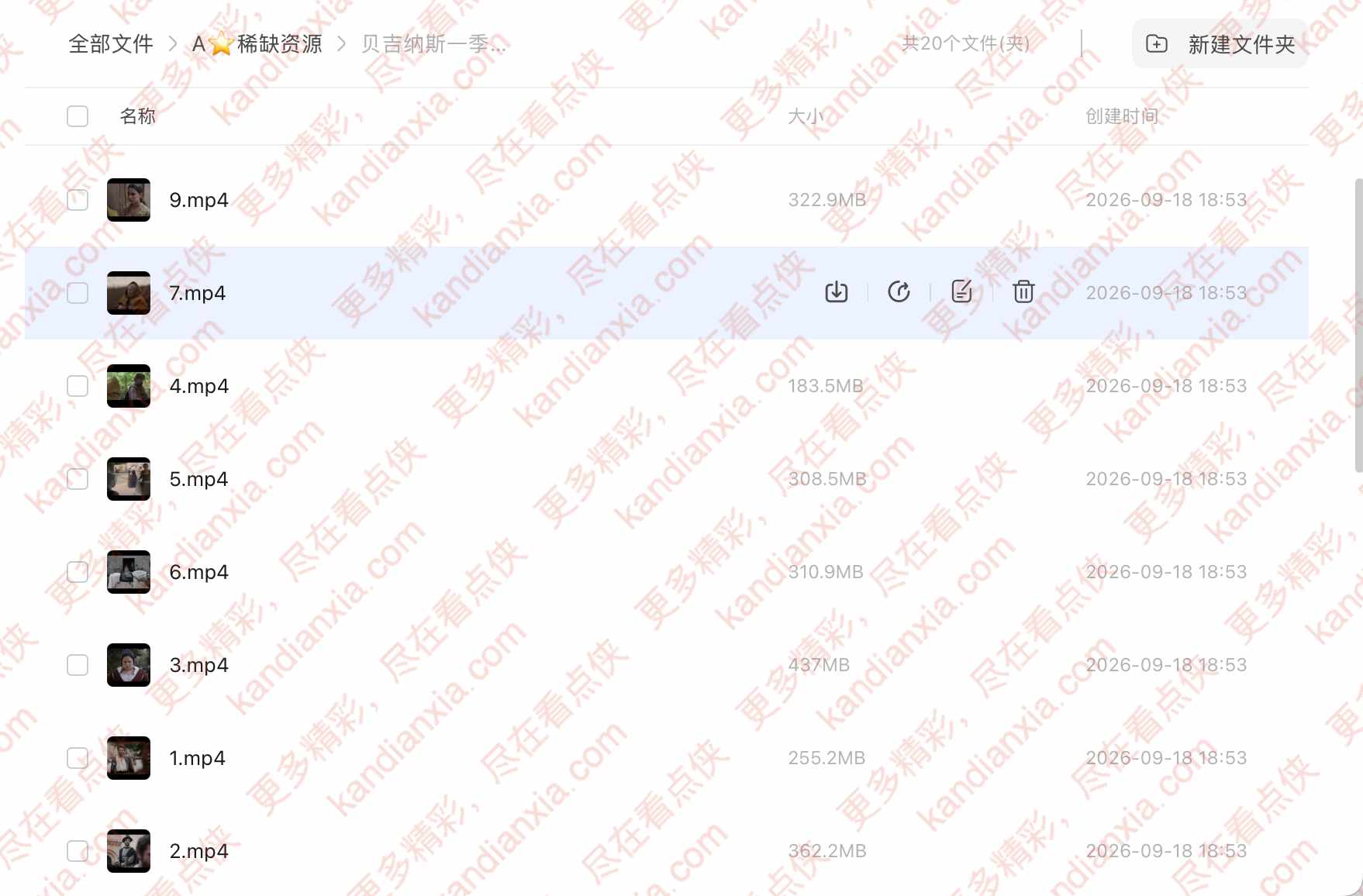 西班牙剧《贝吉纳斯》[2024][中文字幕/10集全][迅雷网盘]​