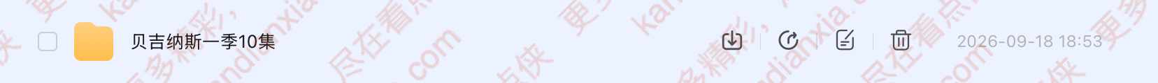西班牙剧《贝吉纳斯》[2024][中文字幕/10集全][迅雷网盘]​