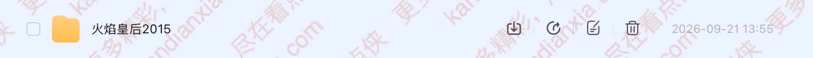 法国电影《火焰皇后》[2015][高清中字/1.8G][迅雷网盘]