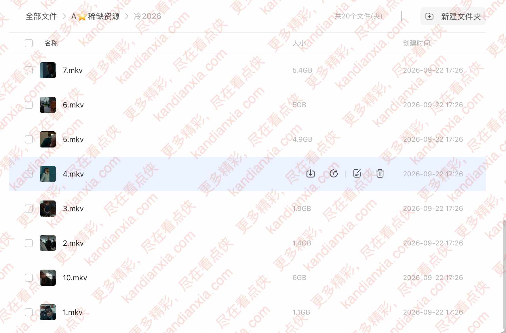 俄剧《冷》[2026][超清中字/10集全][迅雷网盘]​