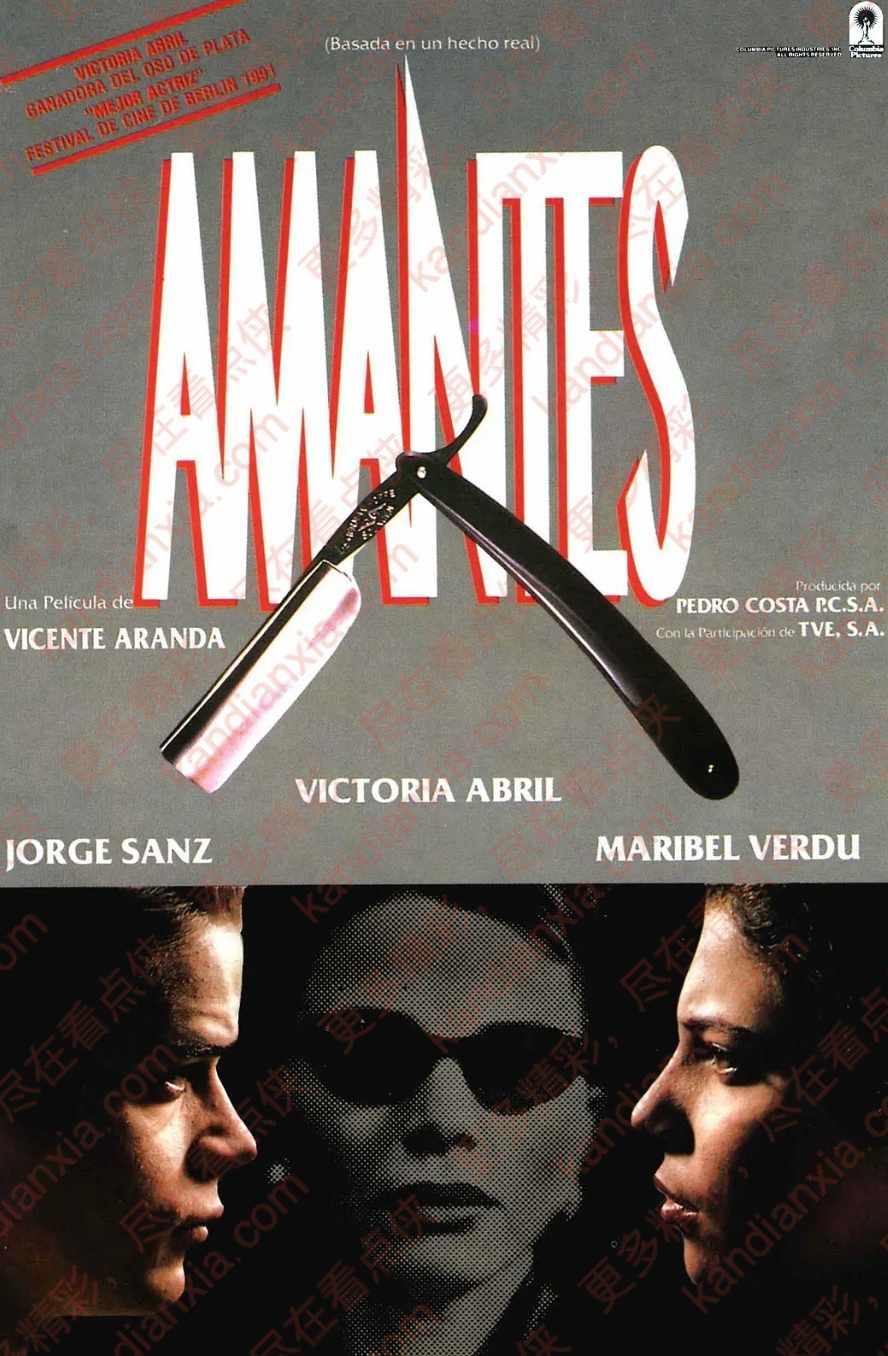 西班牙电影《Amantes》[1991][超清中字/20.1G][迅雷网盘]