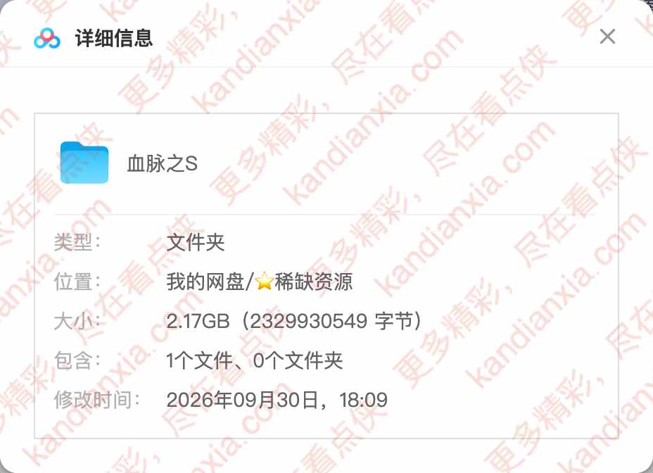 西班牙电影《血脉之树》[2018][超清中字/2.1G][百度网盘]