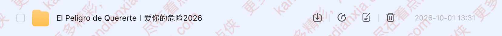 智利剧《爱你的危险》[2026][高清中字/6集全][迅雷网盘]