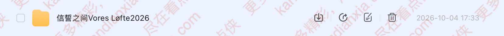 丹麦电影《Vores》[2026][超清中字/1.9G][迅雷网盘]