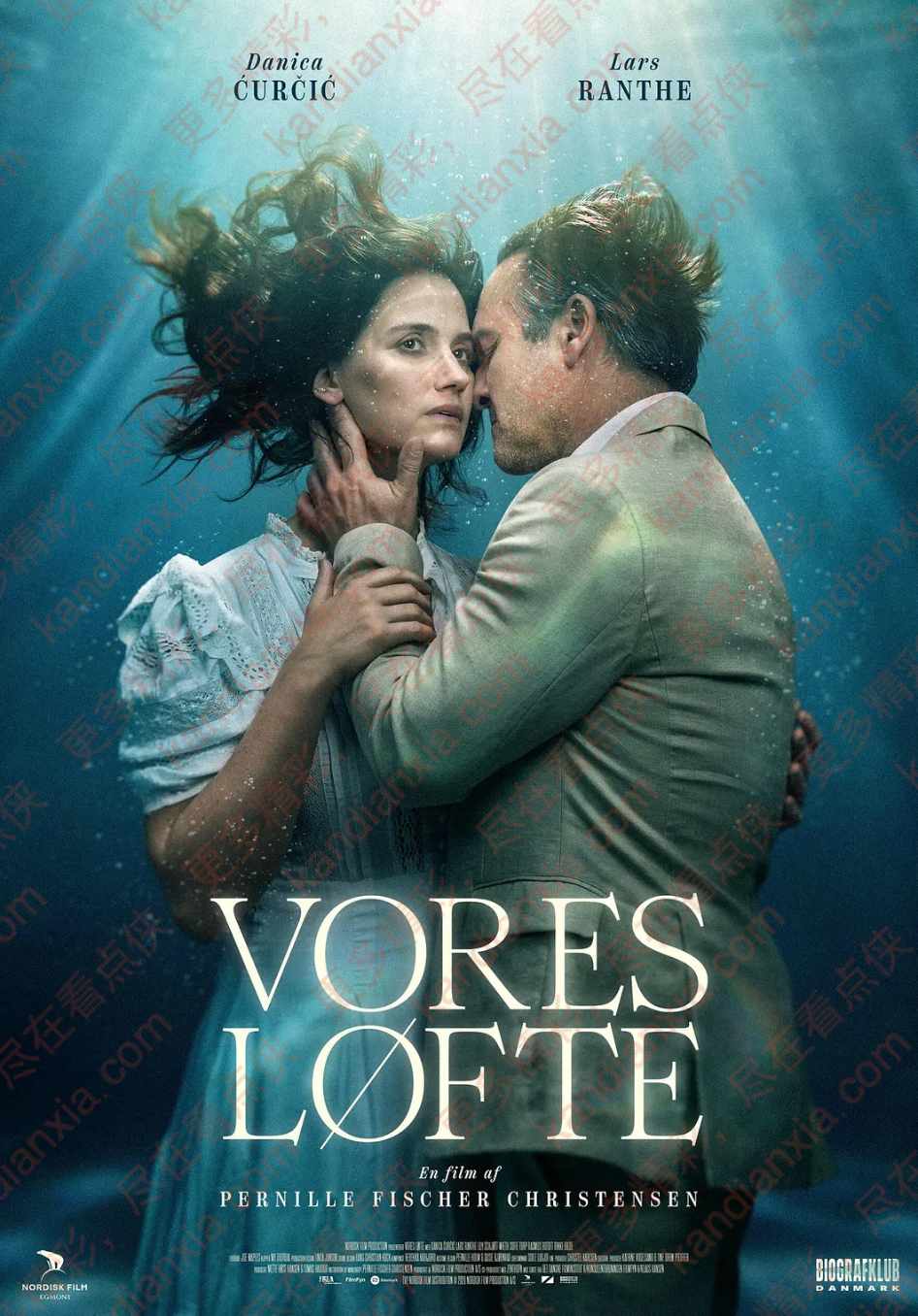 丹麦电影《Vores》[2026][超清中字/1.9G][迅雷网盘]